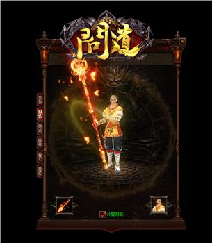 天龙八部私服1177